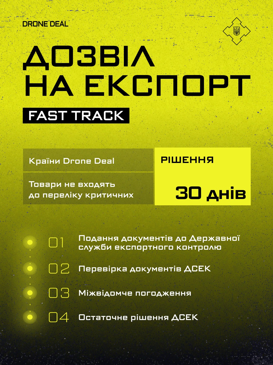 23072026_2.jpg